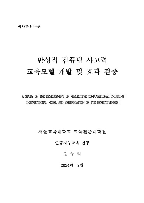 미리보기 이미지 2번째