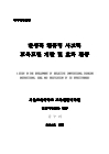미리보기 이미지 2번째