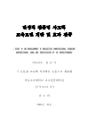미리보기 이미지 3번째