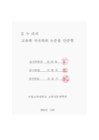 미리보기 이미지 4번째
