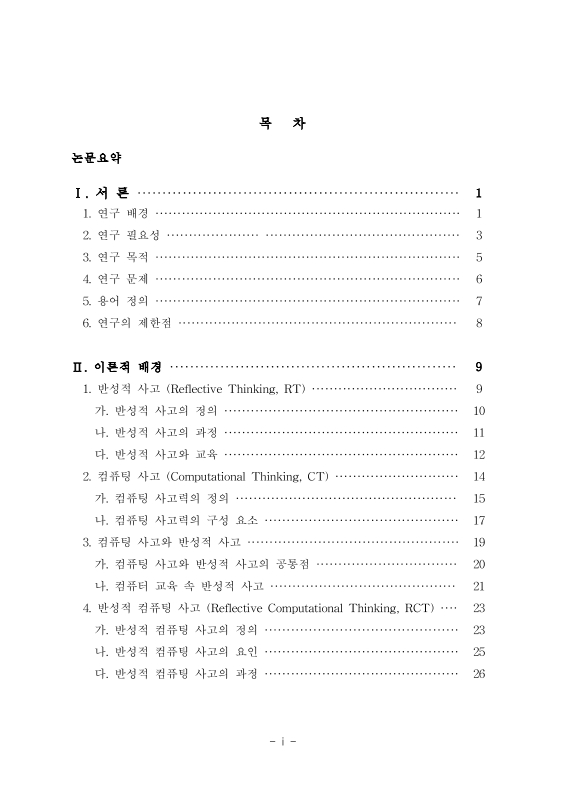 미리보기 이미지 5번째