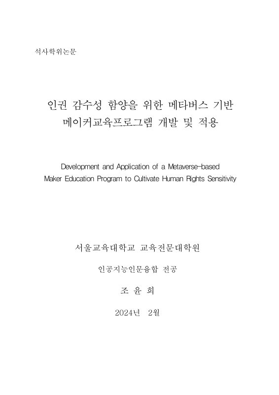 미리보기 이미지 2번째