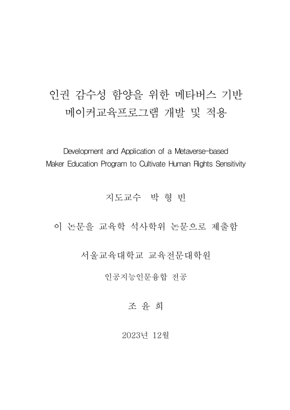 미리보기 이미지 3번째