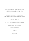 미리보기 이미지 3번째