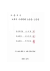 미리보기 이미지 4번째