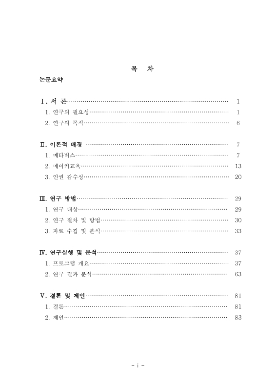 미리보기 이미지 5번째