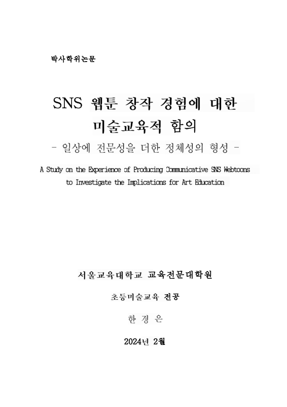 미리보기 이미지 2번째