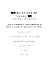 미리보기 이미지 3번째
