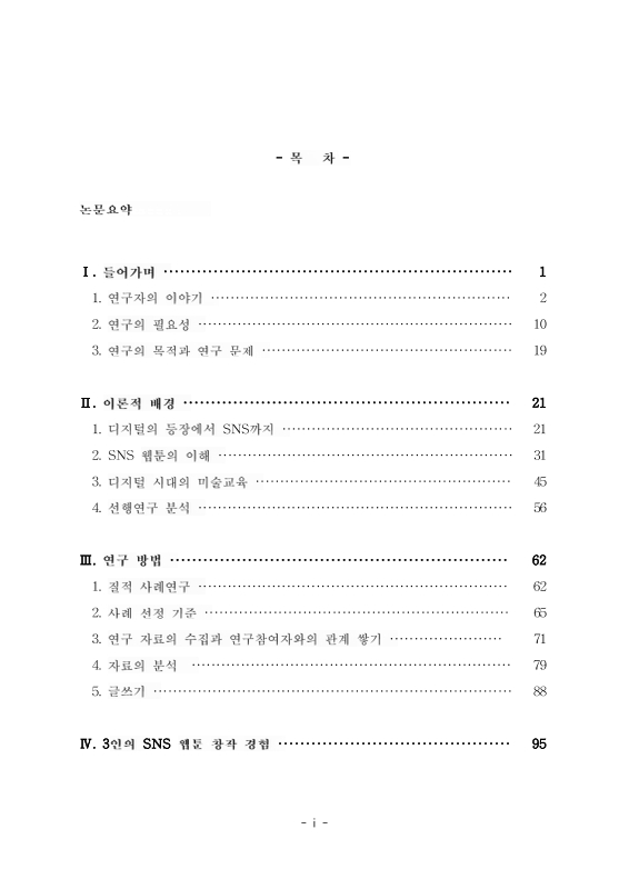 미리보기 이미지 5번째