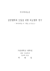 미리보기 이미지 2번째