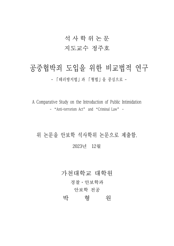 미리보기 이미지 4번째