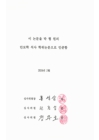 미리보기 이미지 5번째