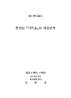미리보기 이미지 2번째