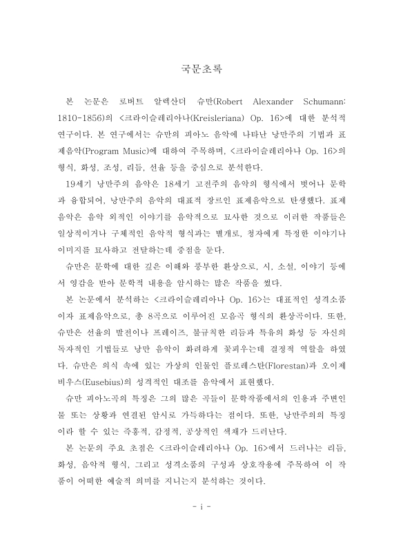 미리보기 이미지 5번째