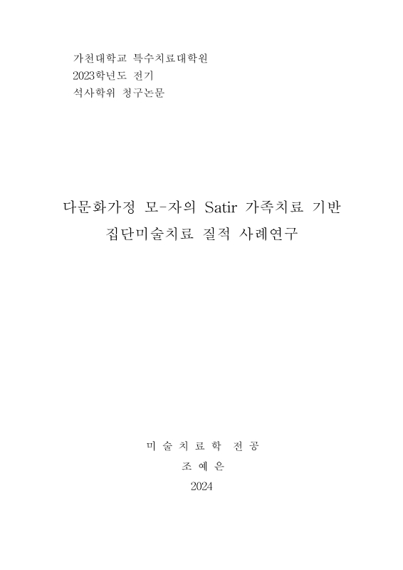 미리보기 이미지 2번째