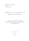 미리보기 이미지 4번째
