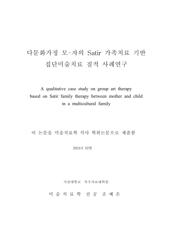 미리보기 이미지 5번째