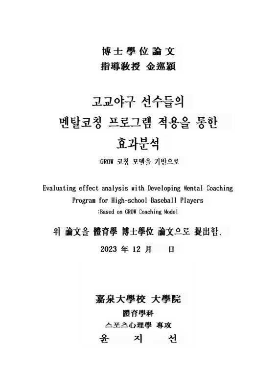 미리보기 이미지 4번째