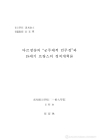 미리보기 이미지 2번째