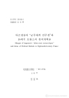 미리보기 이미지 3번째