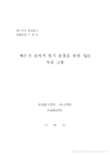 미리보기 이미지 2번째