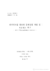 미리보기 이미지 2번째