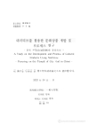 미리보기 이미지 5번째