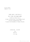 미리보기 이미지 3번째