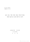 미리보기 이미지 2번째