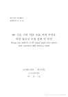 미리보기 이미지 3번째