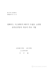 미리보기 이미지 2번째