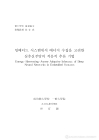 미리보기 이미지 3번째