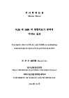 미리보기 이미지 2번째