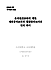 미리보기 이미지 2번째