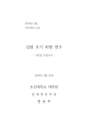미리보기 이미지 2번째