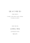 미리보기 이미지 3번째