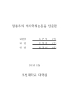 미리보기 이미지 5번째