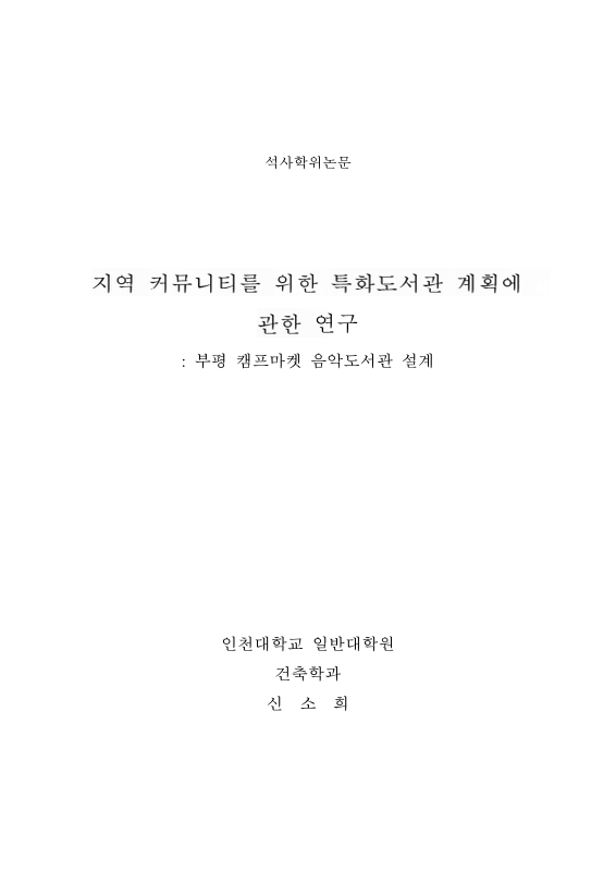 미리보기 이미지 2번째