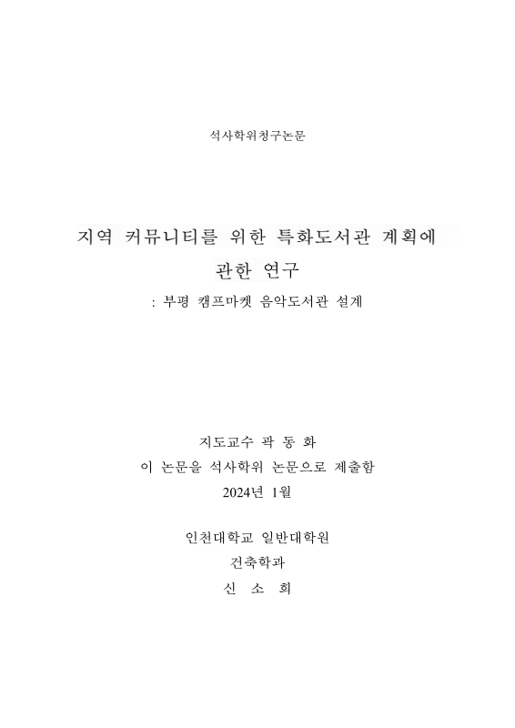 미리보기 이미지 3번째