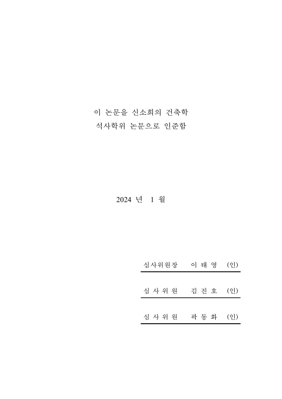미리보기 이미지 4번째