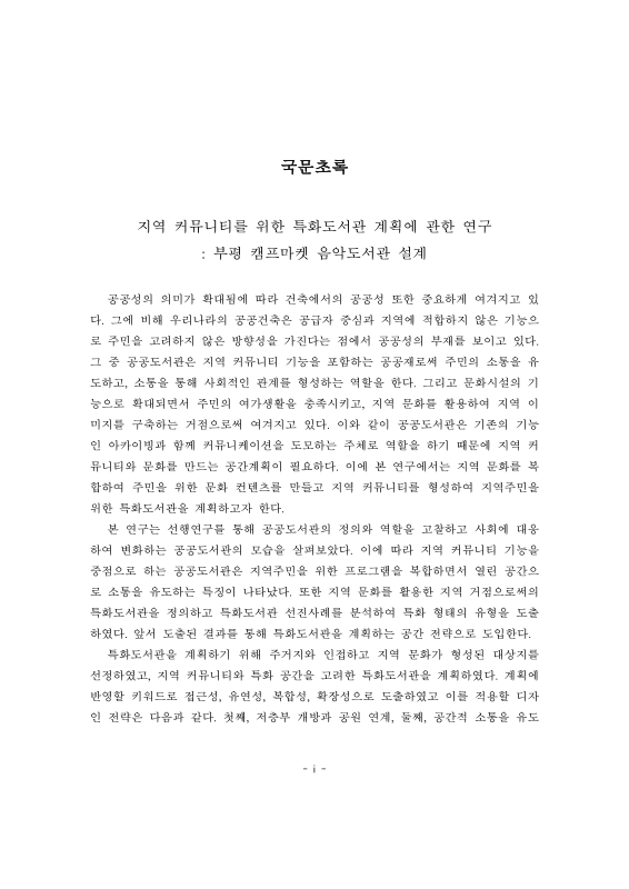 미리보기 이미지 5번째