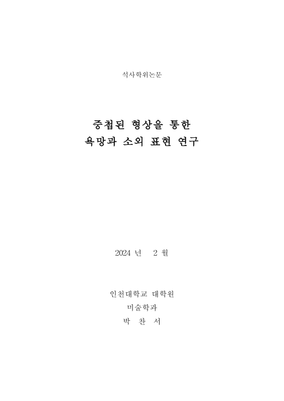 미리보기 이미지 2번째