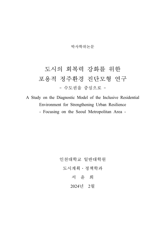미리보기 이미지 2번째