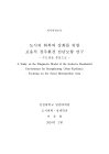 미리보기 이미지 2번째