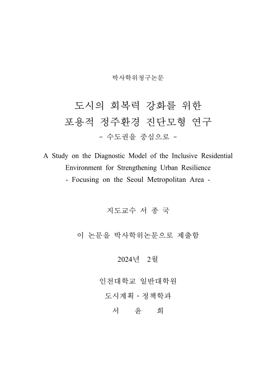 미리보기 이미지 3번째