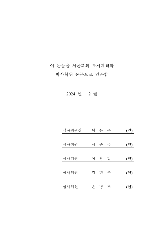 미리보기 이미지 4번째