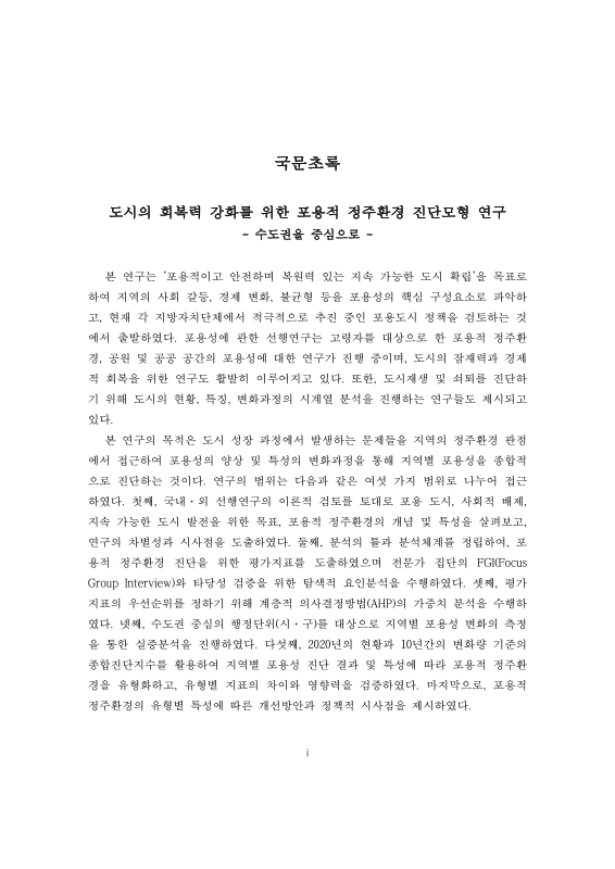 미리보기 이미지 5번째