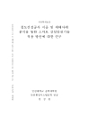 미리보기 이미지 2번째
