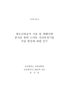 미리보기 이미지 3번째