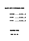 미리보기 이미지 4번째
